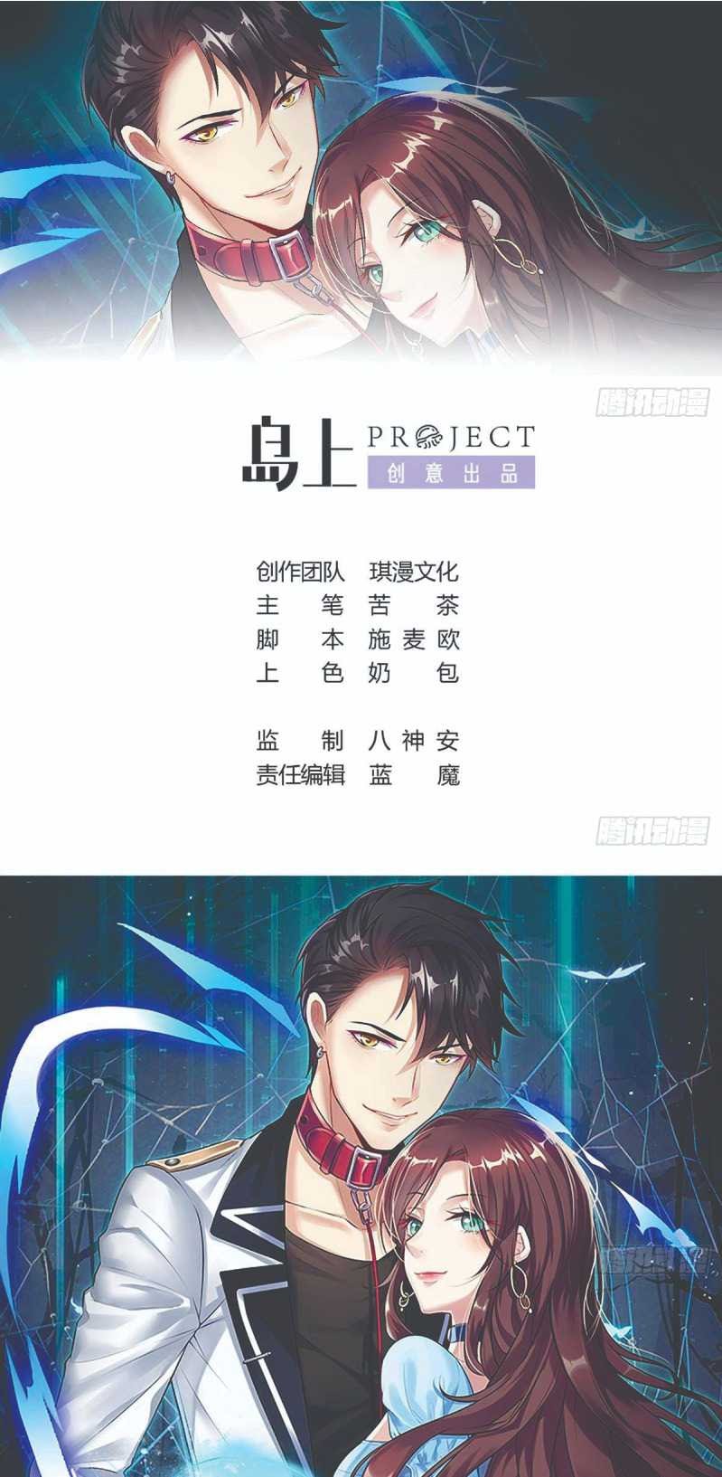 Rebirth Into the Strongest Immortal Cultivator Chapter 22 Gambar 2
